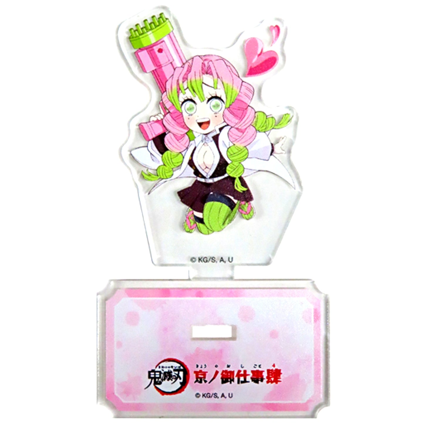 Mitsuri Kanroji - Normal Demon Slayer: Kimetsu no Yaiba x Toei Kyoto Studio Park Kyo no Oshigoto 4 - Summer Special Water Training - Trading Acrylic Stand [USED]
