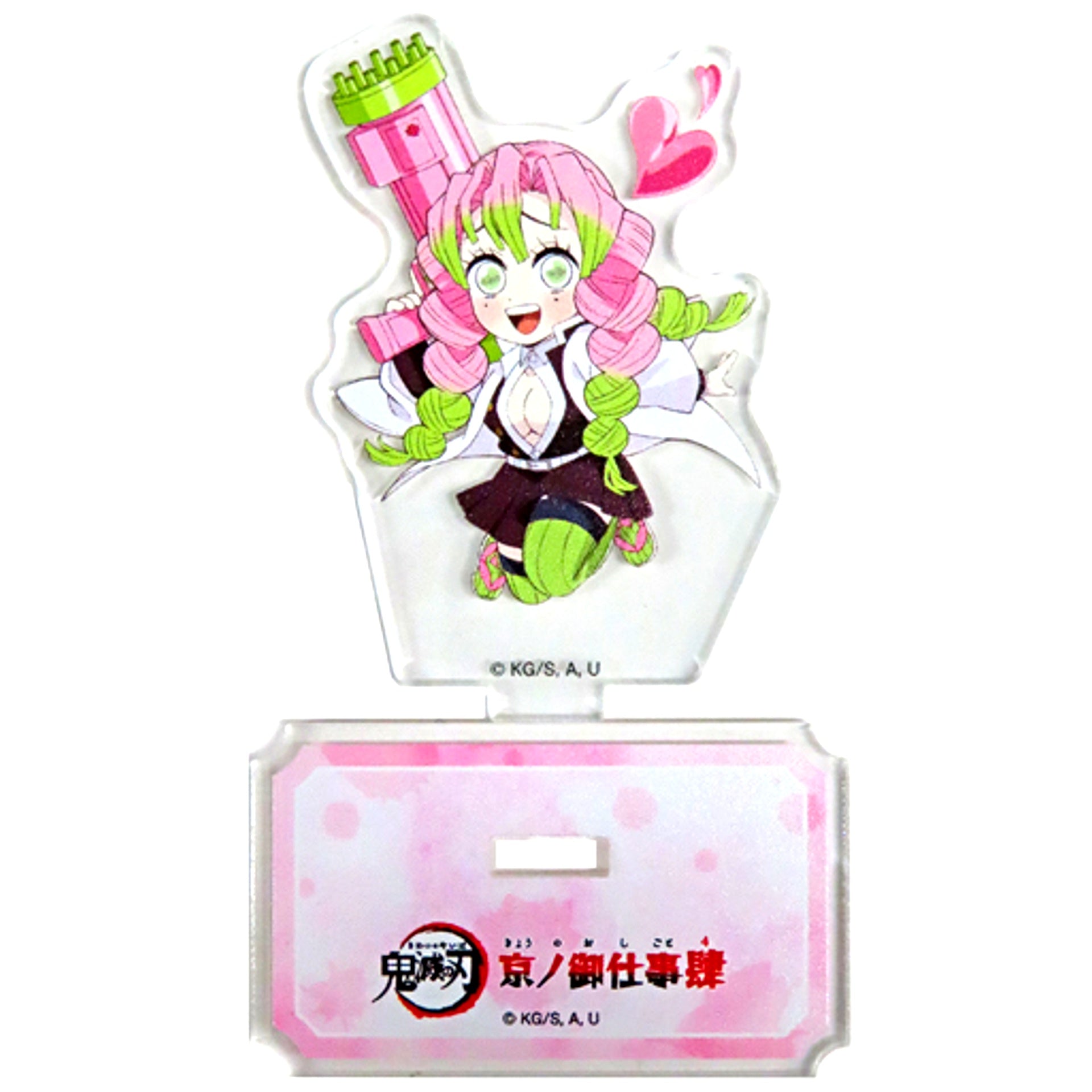 Mitsuri Kanroji - Normal Demon Slayer: Kimetsu no Yaiba x Toei Kyoto Studio Park Kyo no Oshigoto 4 - Summer Special Water Training - Trading Acrylic Stand [USED]
