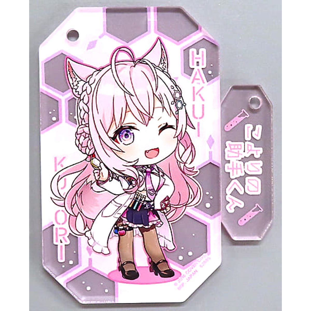 VTuber Hololive Hakui Koyori Ichiban Kuji Vol.3 Clear Twin Charm Kyunchara Illustrations Clear Twin Charm Prize Charm [USED]