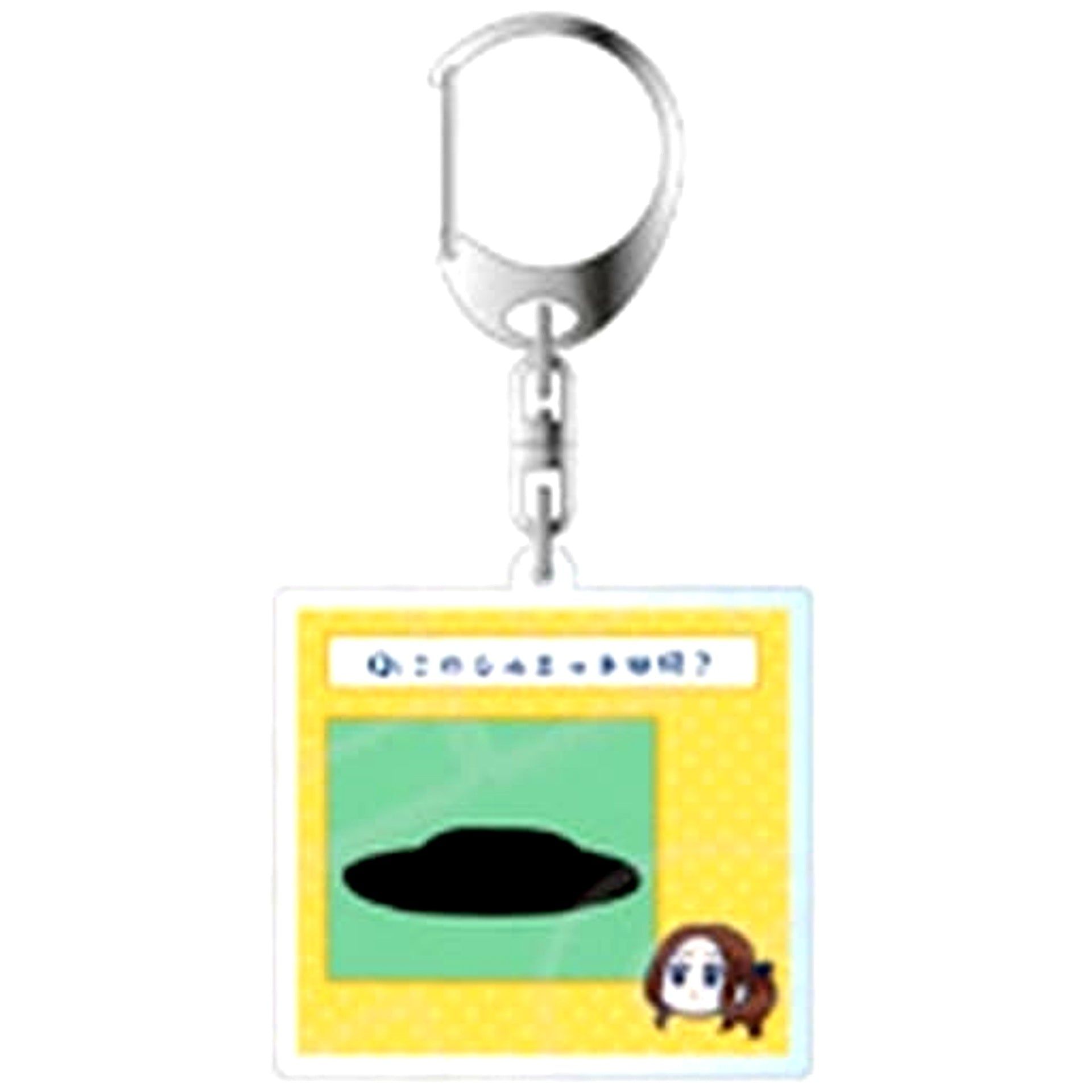 Fate/Grand Order Sanat Kumara Quiz Double-Sided Keychain Type B [USED]