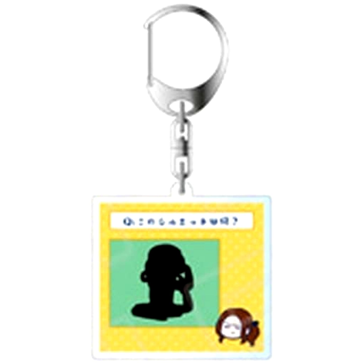 Fate/Grand Order Ritsuka Fujimaru Doesn't Get It Quiz Double-sided Keychain B Pigeon Pose Not Asking Who... [USED]