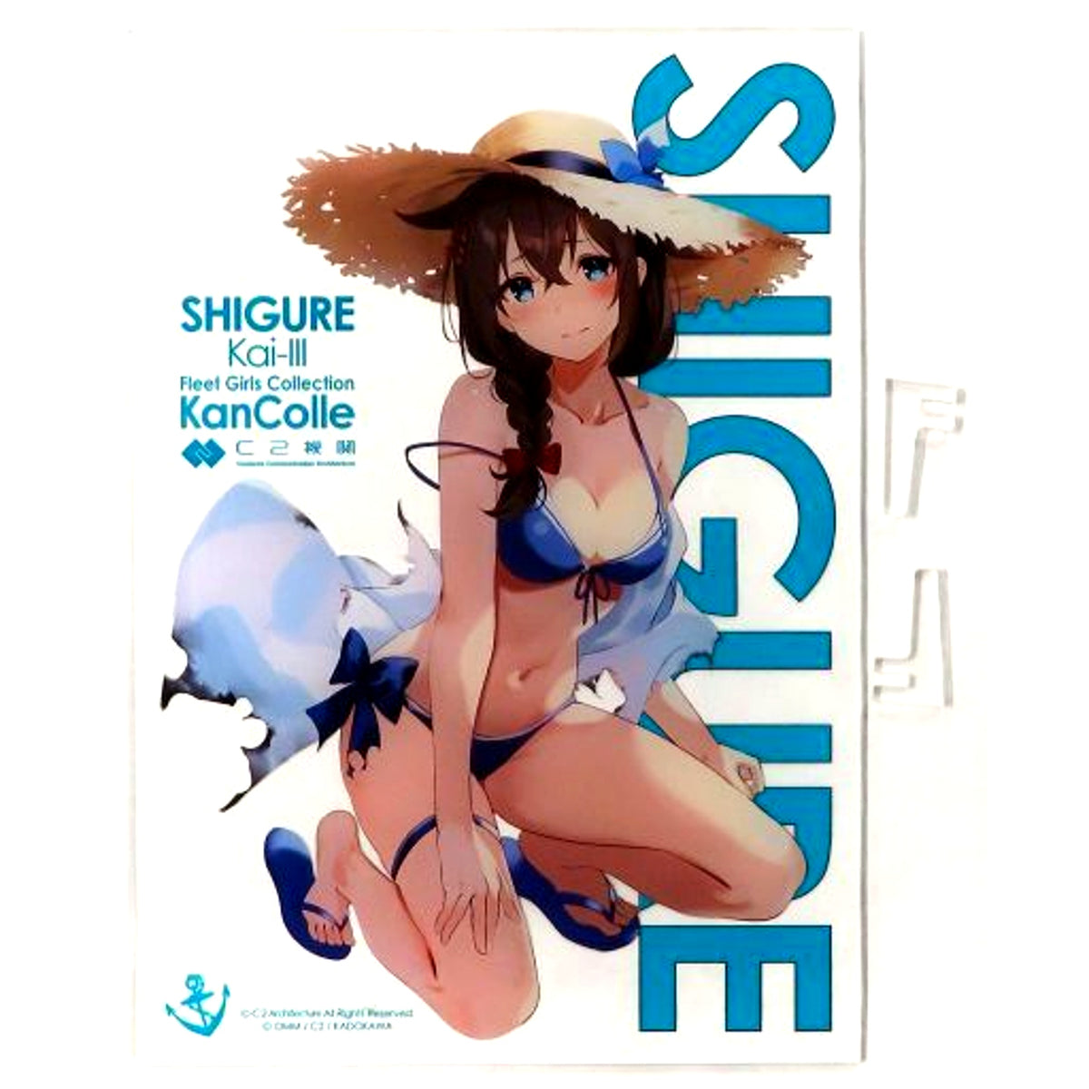 Shigure Kai III Swimsuit mode Type II Kantai Collection KanColle Curry Kikan 26th Sequence Extended Operation Official Kanmusu Acrylic Board [USED]