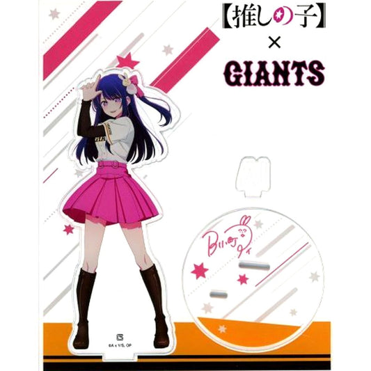 Ai Hoshino Acrylic Stand Oshi No Ko x Yomiuri Giants [USED]