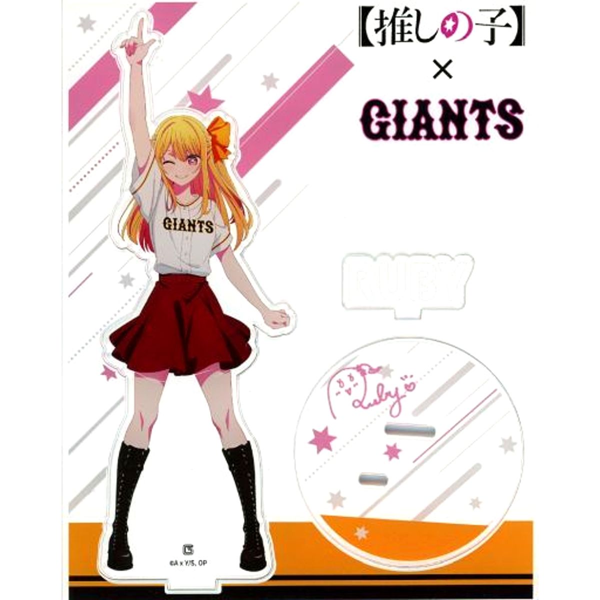 Ruby Hoshino Acrylic Stand Oshi No Ko x Yomiuri Giants [USED]