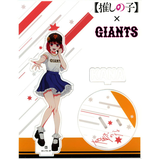 Kana Arima Acrylic Stand Oshi No Ko x Yomiuri Giants [USED]