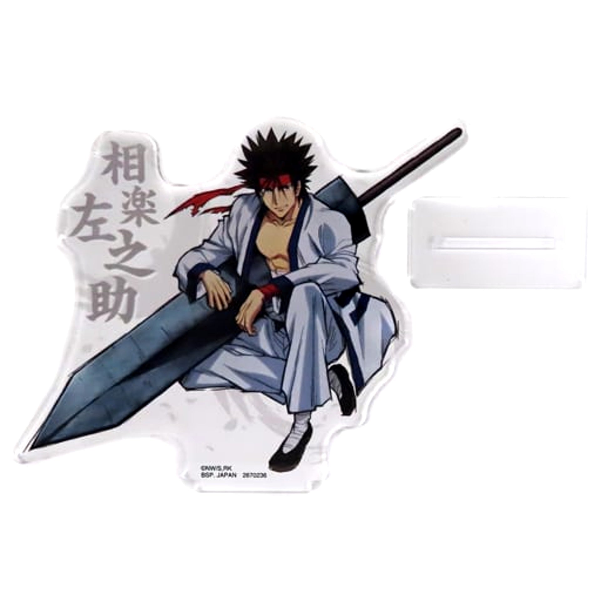 Rurouni Kenshin Sanosuke Sagara Big Acrylic Plate 1st Acrylic Stands [USED]