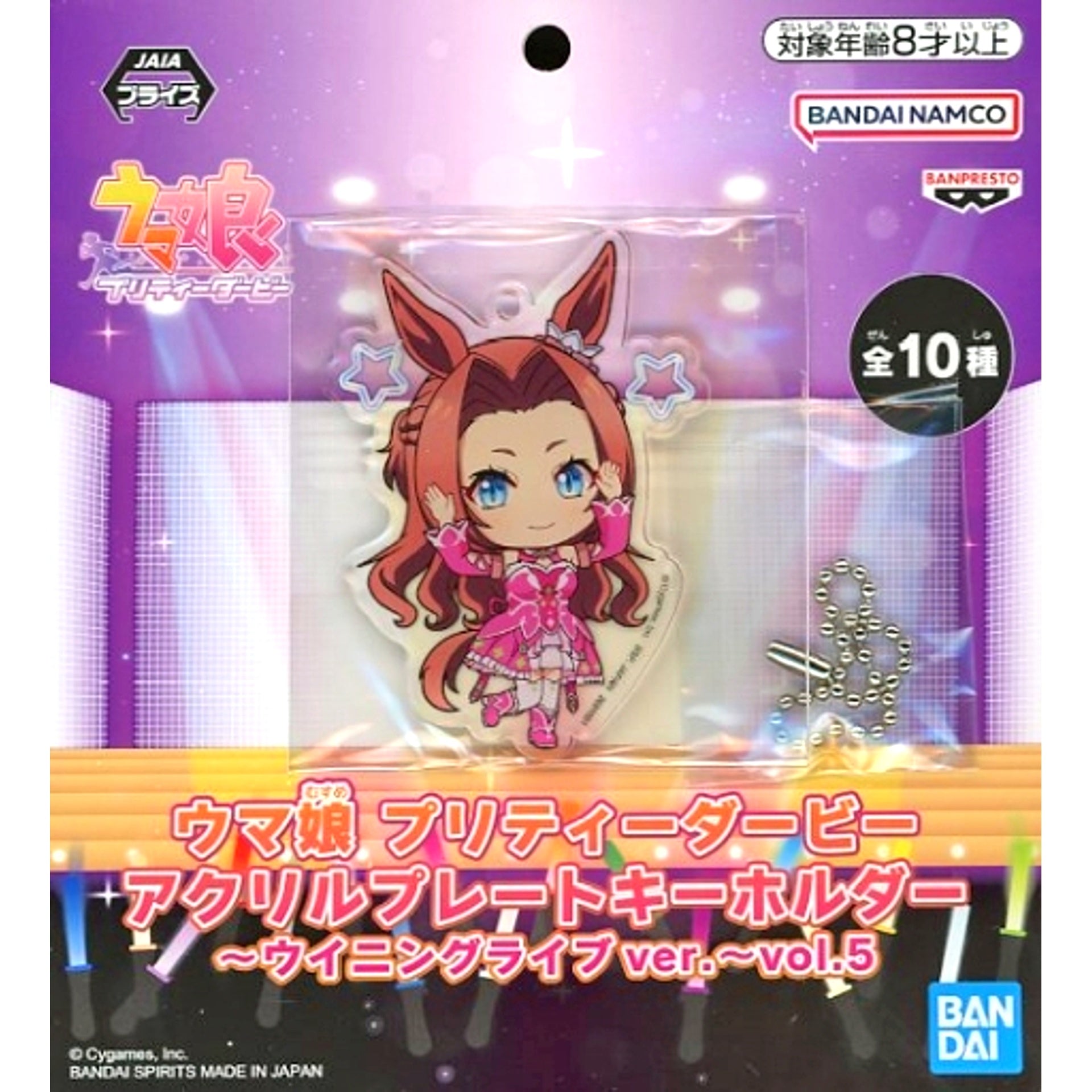 Kawakami Princess Umamusume Pretty Derby Acrylic Plate Keychain Winning Live Ver. Vol.5 [USED]