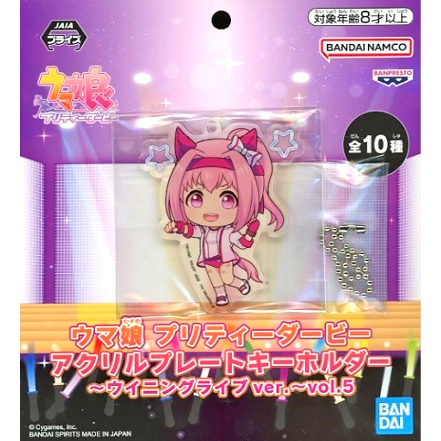 Haru Urara Uma Musume Pretty Derby Acrylic Plate Keychain Winning Live ver. Vol.5 [USED]