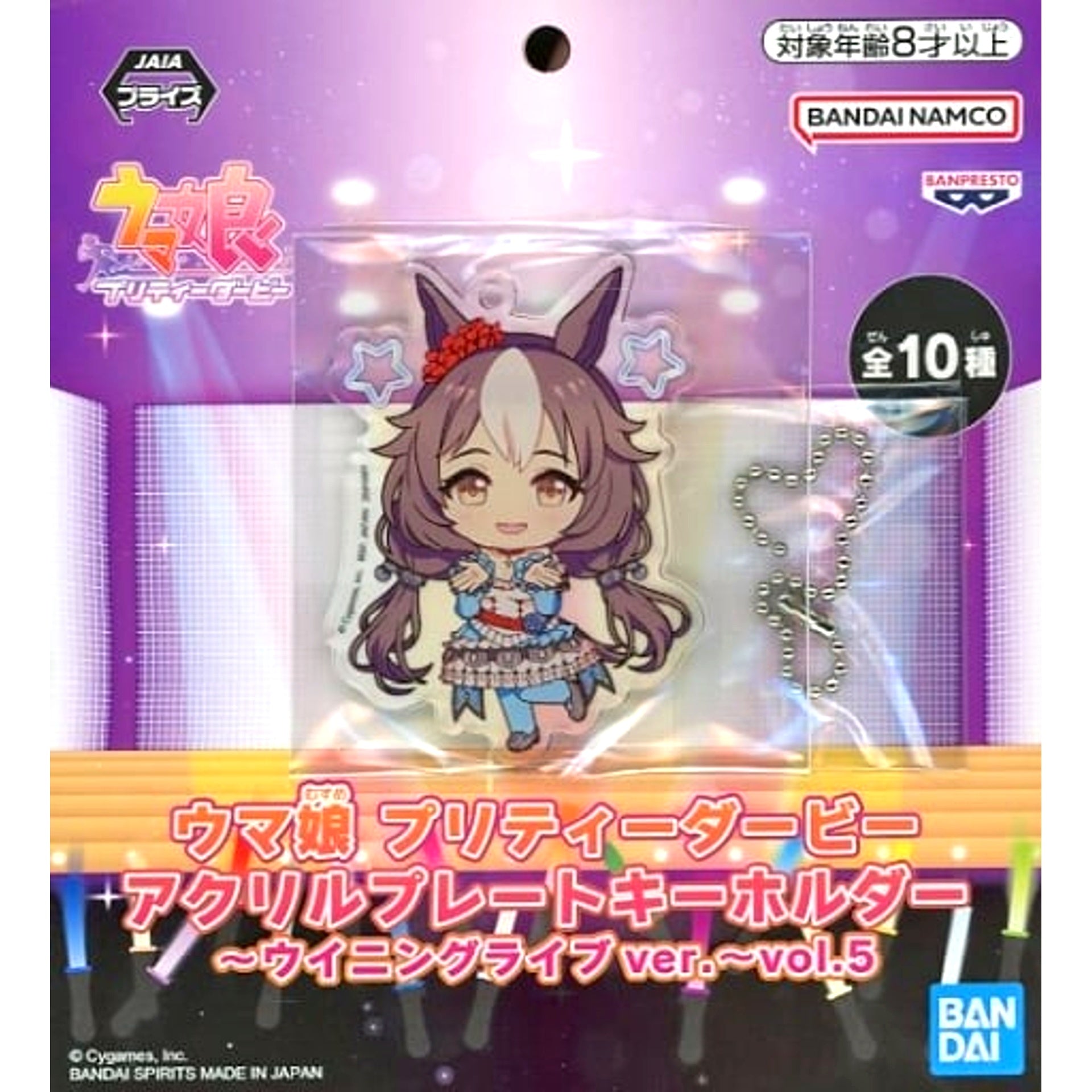 Yamanin Zephyr Umamusume Pretty Derby Acrylic Plate Keychain Winning Live Ver. Vol.5 [USED]