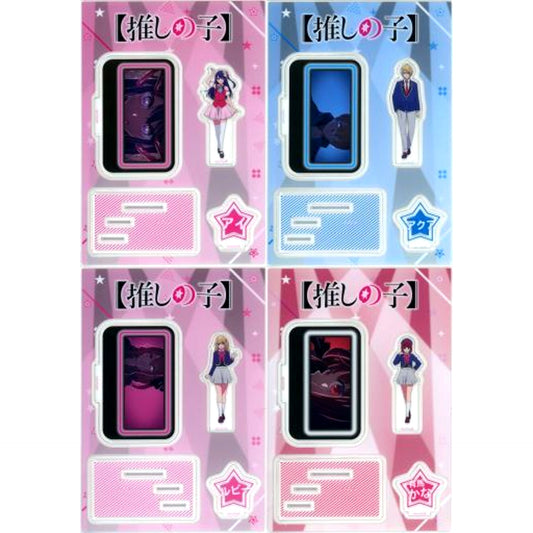 Set of 4 Acrylic Stand Oshi no Ko [USED]