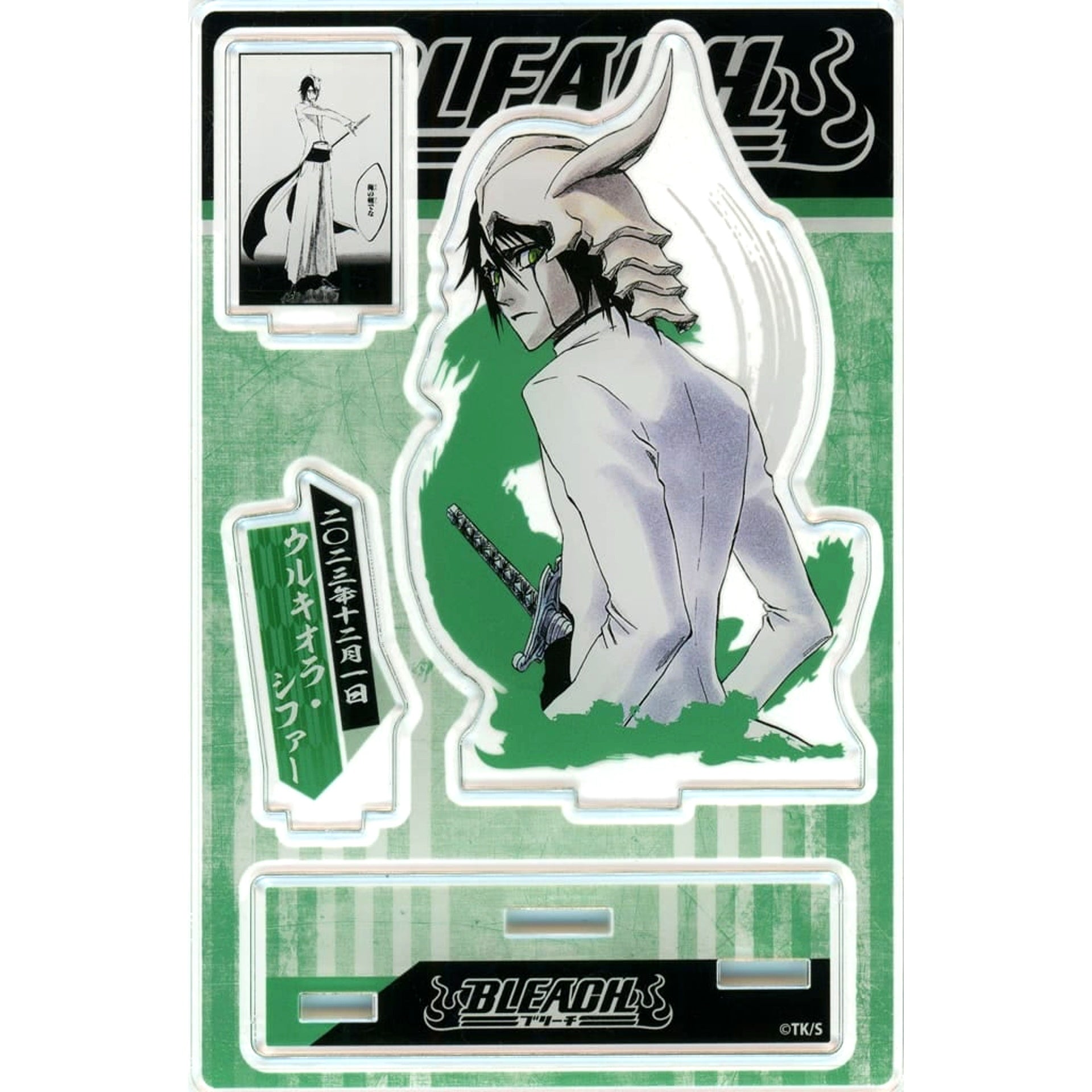 Ulquiorra Cifer BLEACH Birthday Memorable Scene Diorama Figure 2023 [USED]