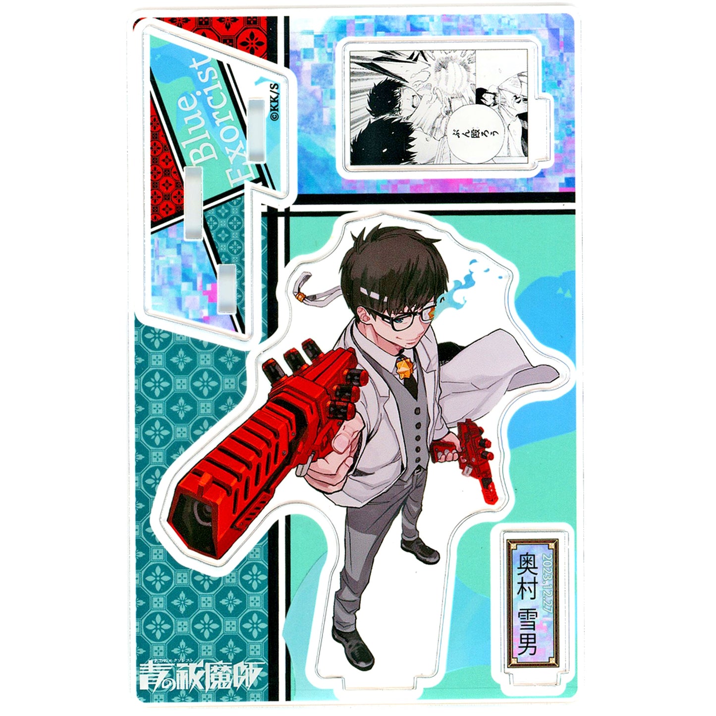 Yukio Okumura Birthday Name Scene Diorama Figure 2023 Blue Exorcist [USED]