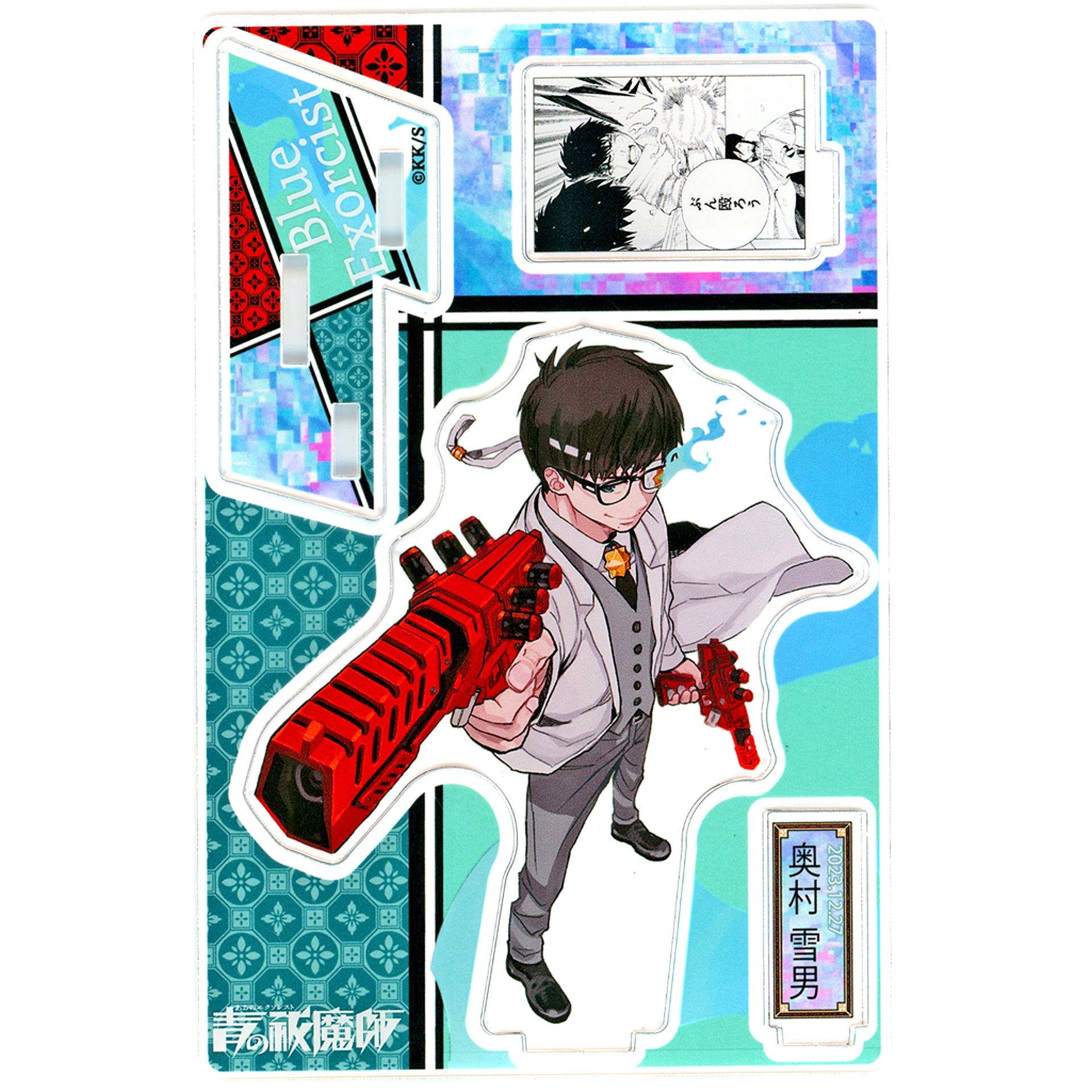 Yukio Okumura Birthday Name Scene Diorama Figure 2023 Blue Exorcist [USED]