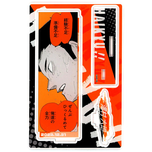Daichi Sawamura Birthday Scene Diorama Figure 2023 Haikyu!! [USED]