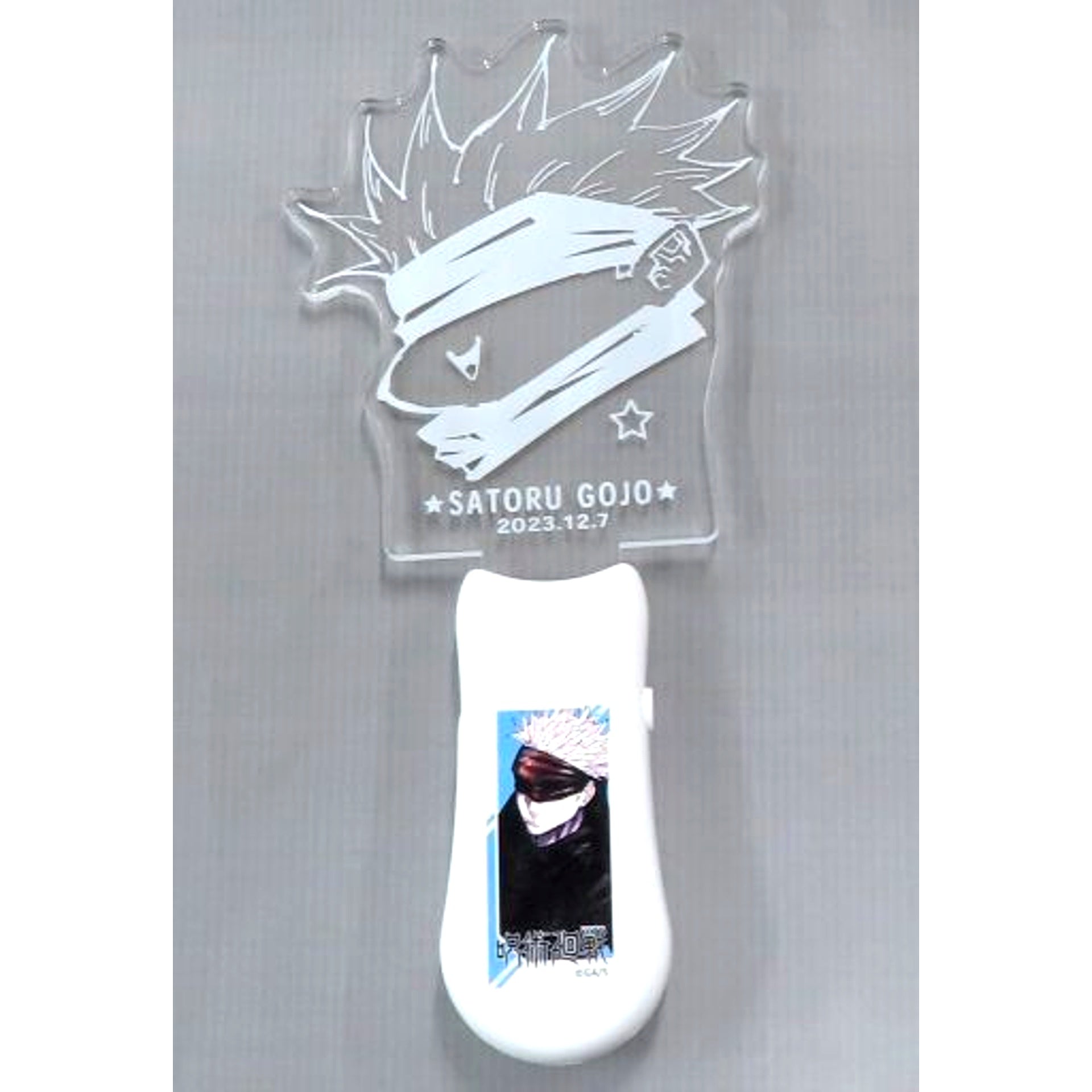 Satoru Gojo Birthday Penlight JCS Limited Ver. / 2023 Jujutsu Kaisen [USED]