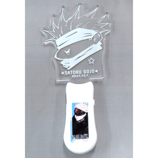 Satoru Gojo Birthday Penlight JCS Limited Ver. / 2023 Jujutsu Kaisen [USED]