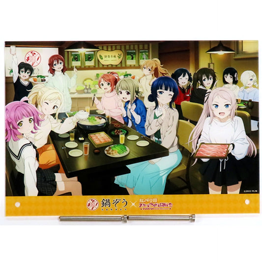 Illustration B5 Acrylic Board Love Live! Nijigasaki High School Idol Club x Nabezo Humax Group Humax Cinema Shinjuku Copa Bowl Limited [USED]
