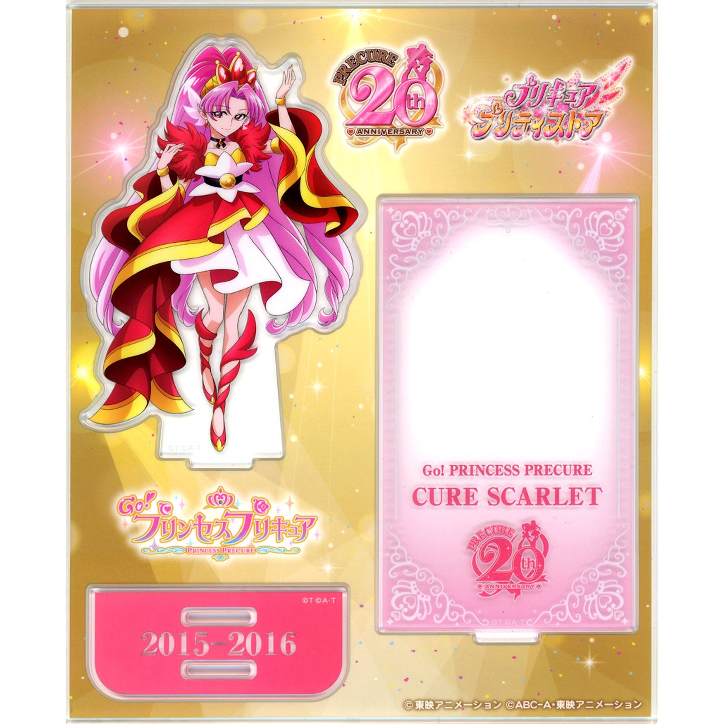 Cure Scarlet Precure 20th Anniversary Acrylic Stand Vol. 4 Go! Princess Precure Pretty Store Limited [USED]
