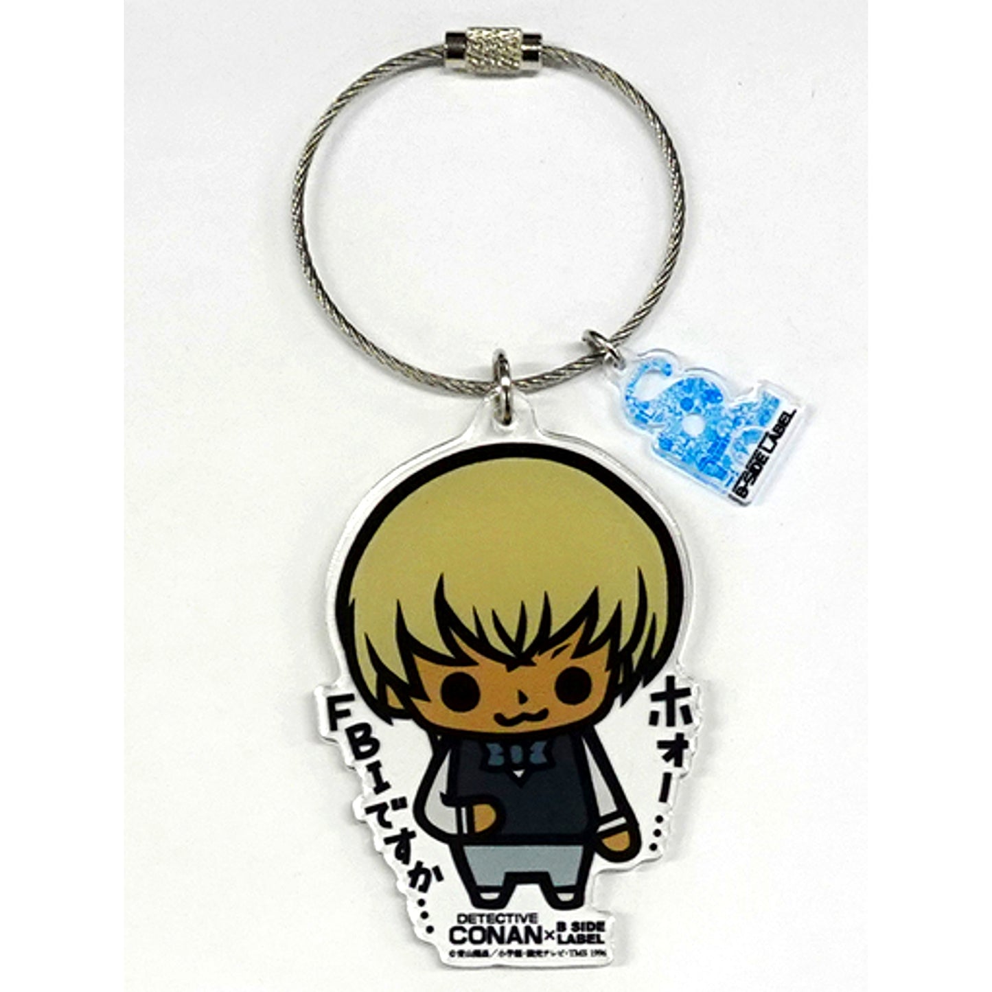 Toru Amuro Detective Conan x B-SIDE LABEL Key Ring [USED]