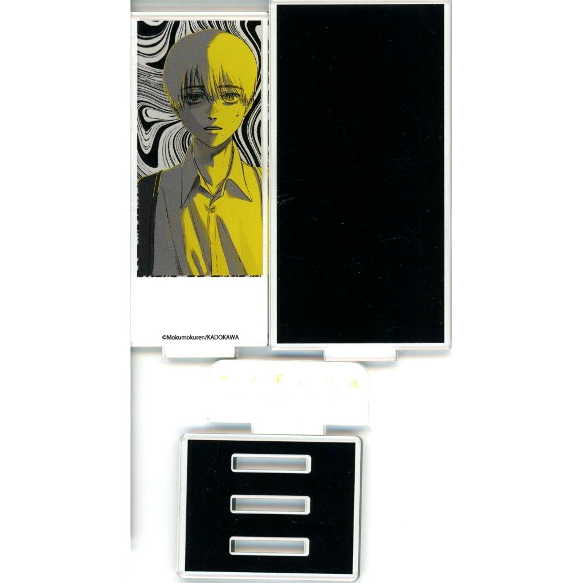 Yoshiki C-4 Prize Movie Poster Style Acrylic Stand Kujibikido The Summer Hikaru Died Online Kuji [USED]