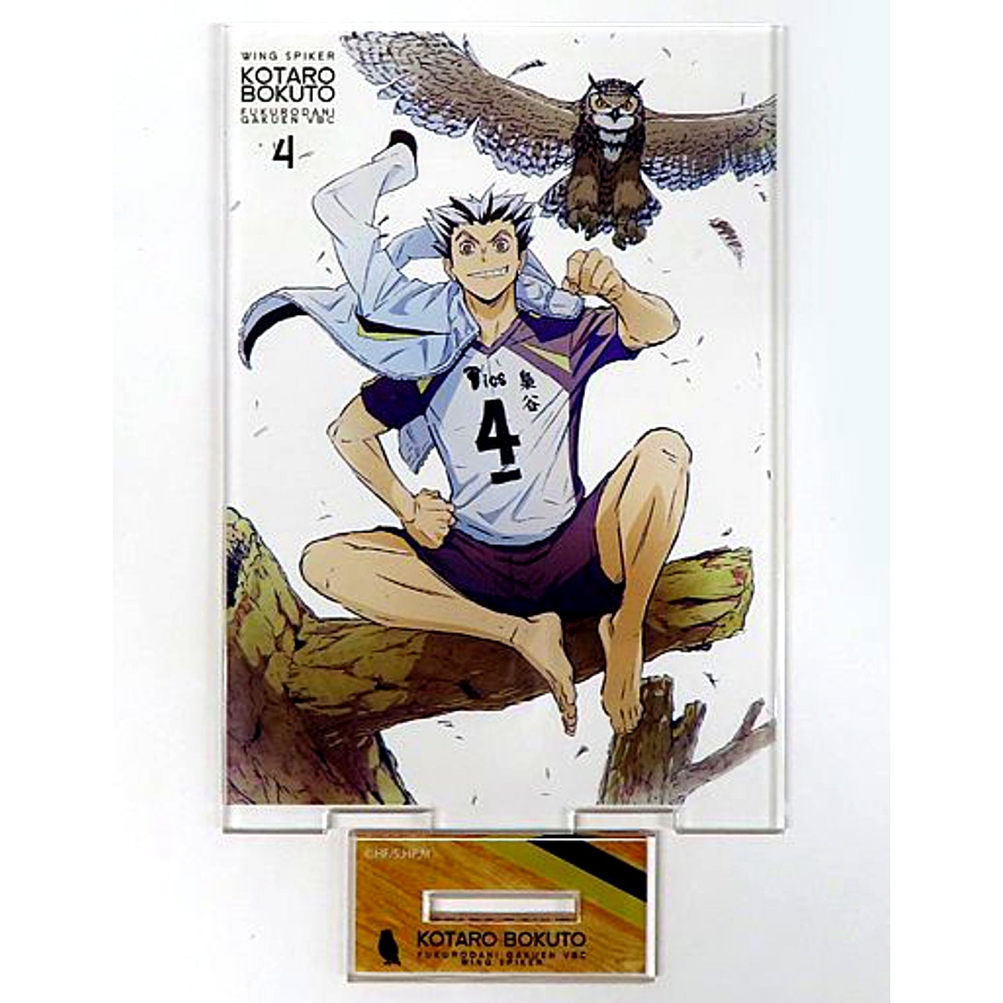 Kotaro Bokuto Owl On Tree Haikyu!! TO THE TOP Acrylic Stand [USED]
