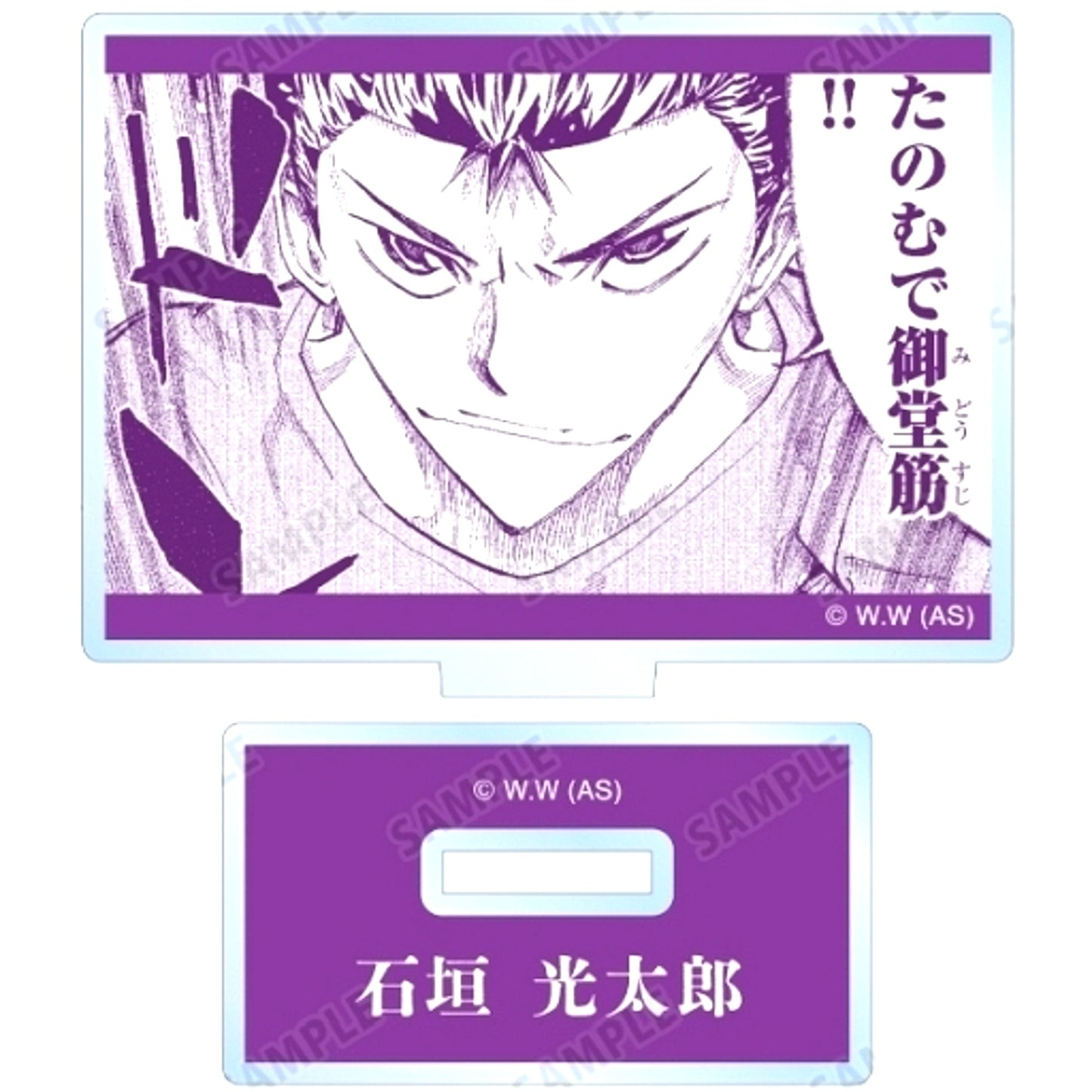Kotaro Ishigaki Yowamushi Pedal SPARE BIKE Trading Famous Scene Acrylic Stand [USED]