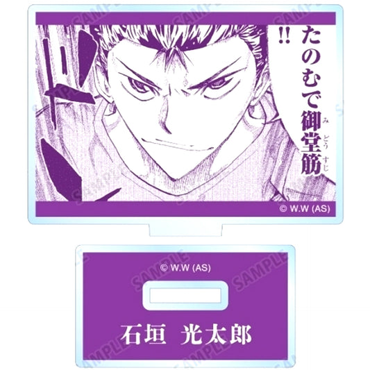 Kotaro Ishigaki Yowamushi Pedal SPARE BIKE Trading Famous Scene Acrylic Stand [USED]