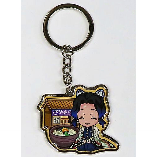 Shinobu Kocho Sanuki Udon Demon Slayer Metal Keychain Kagawa Limited [USED]