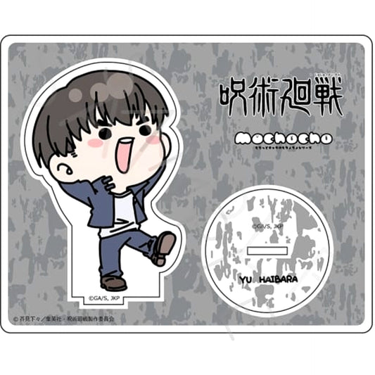 Jujutsu Kaisen Season 2 Hidden Inventory Yu Haibara Mocho-YE Acrylic Stand Series 2 Acrylic Stands [USED]