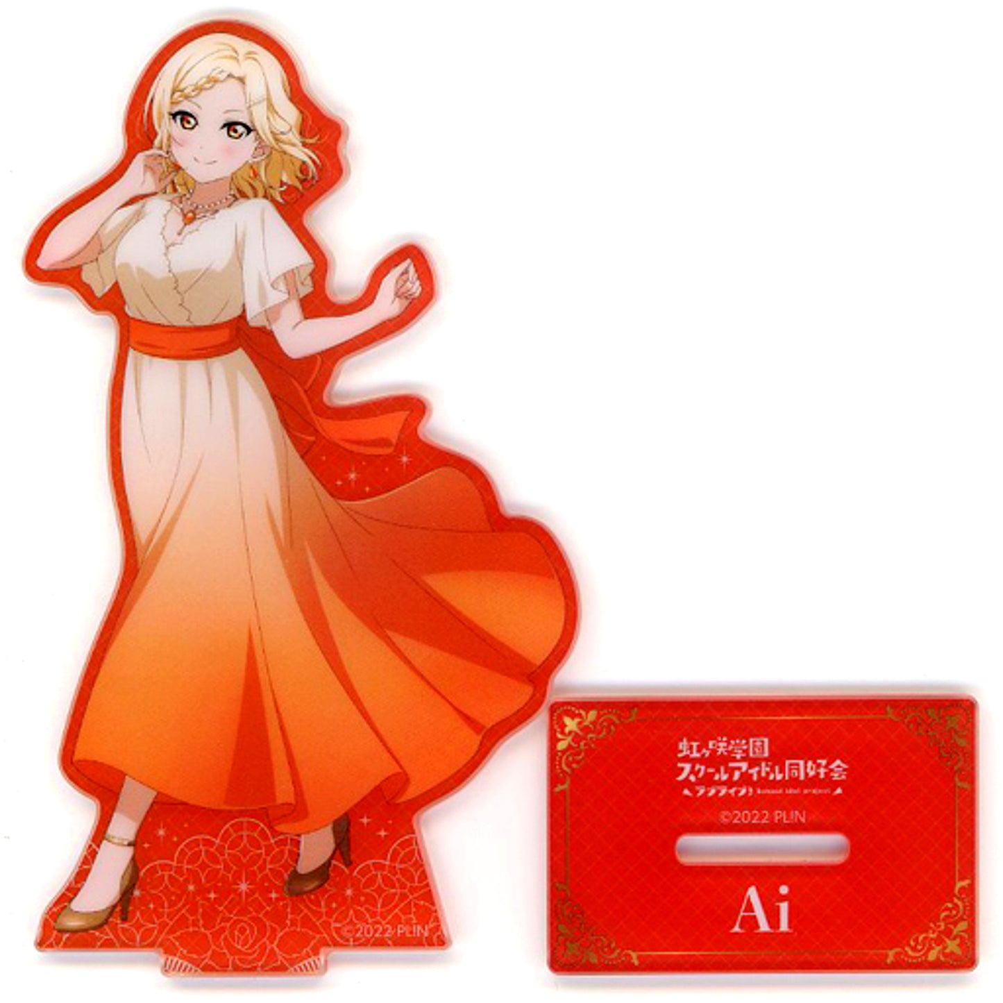 Ai Miyashita Acrylic Stand Love Live! Nijigasaki High School Idol Club Summer Cafe in Tree Village [USED]
