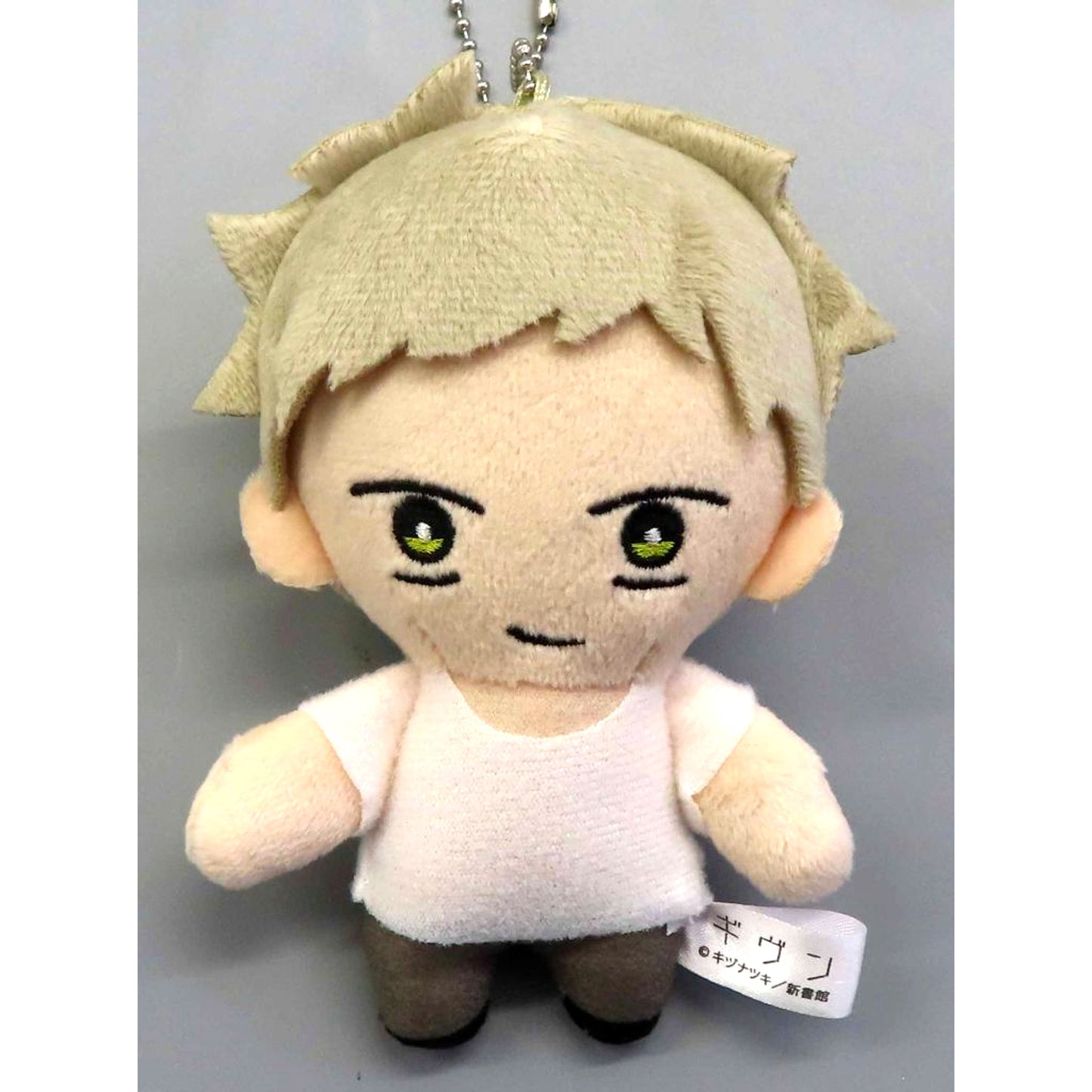 Akihiko Kaji Akinui Given Chibi Plush Mascot Ikebukuro Main Store Grand Opening Commemoration Only Shop 3rd [USED]