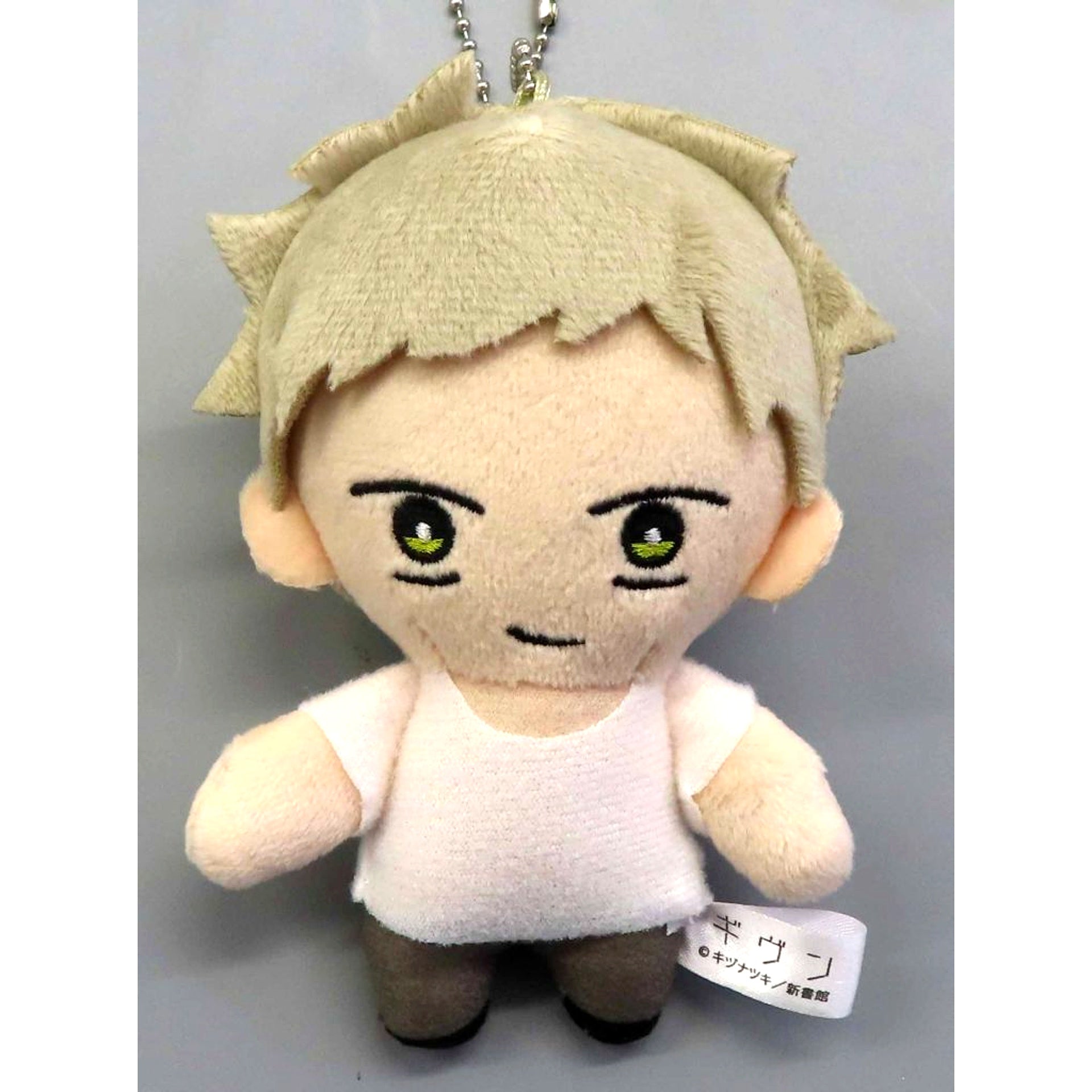 Akihiko Kaji Akinui Given Chibi Plush Mascot Ikebukuro Main Store Grand Opening Commemoration Only Shop 3rd [USED]