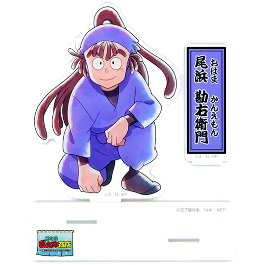 Kanemon Ohama Slightly Large Acrylic Stand Nintama Rantaro Store Korekaramo Yoroshikune! no Dan [USED]