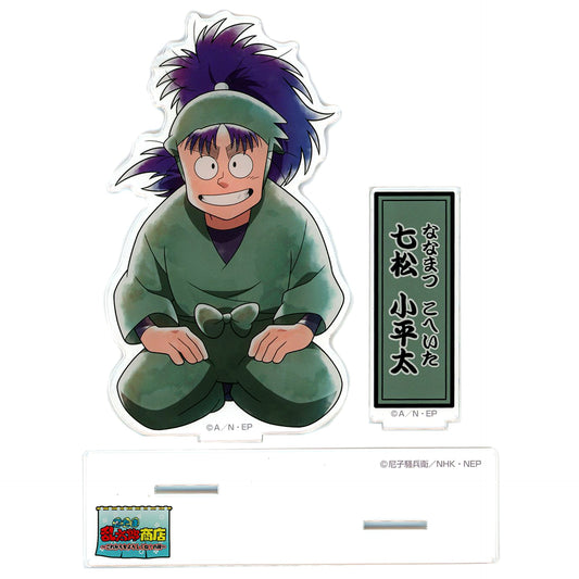 Koheita Nanamatsu Nintama Rantaro Slightly Large Acrylic Stand Nintama Rantaro Store Korekara mo Yoroshiku ne! no Dan [USED]