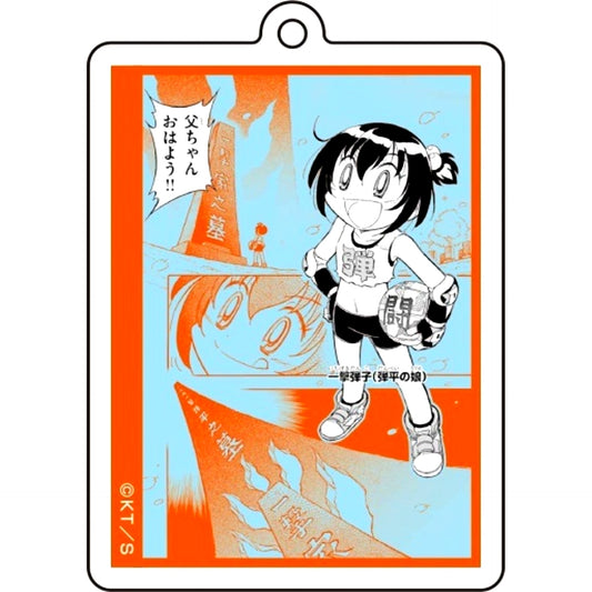 Danko Ichigeki Good Morning Dad Dodge Danko Best Scene Acrylic Keychain Collection [USED]