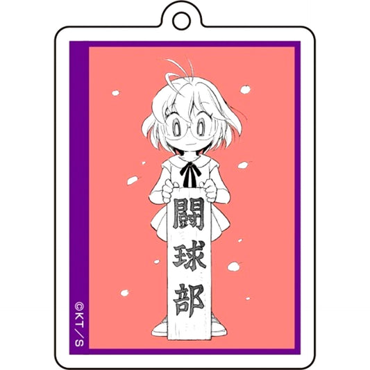 Chinko Kobotoke Dodgeball Club Dodge Danko Best Scene Acrylic Keychain Collection [USED]