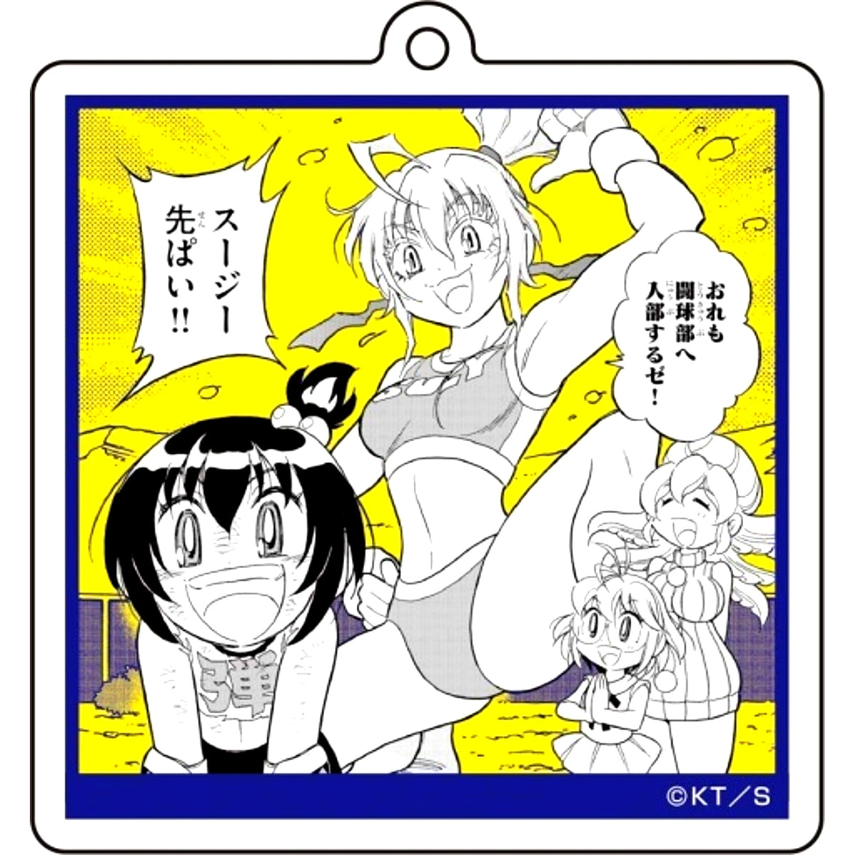 Group Suzie Senpai Dodge Danko Best Scene Acrylic Keychain Collection [USED]