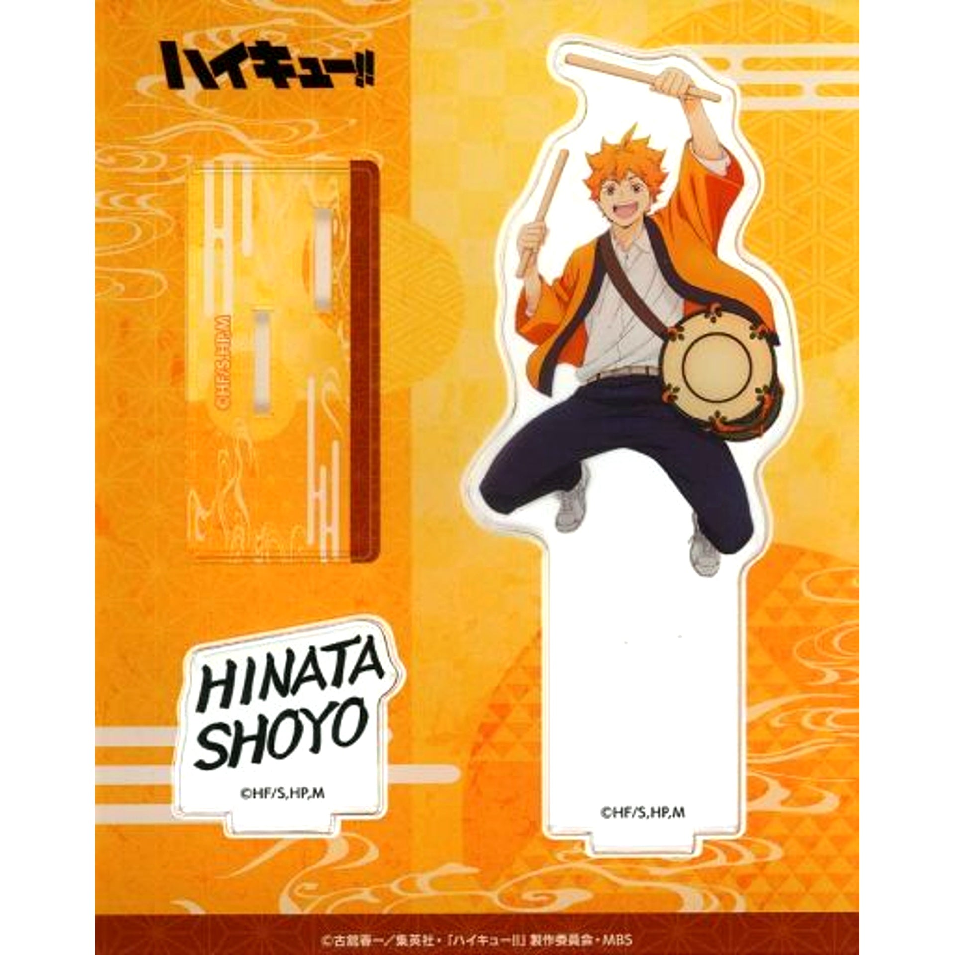 Shoyo Hinata - Happi Acrylic Stand Haikyu!! [USED]