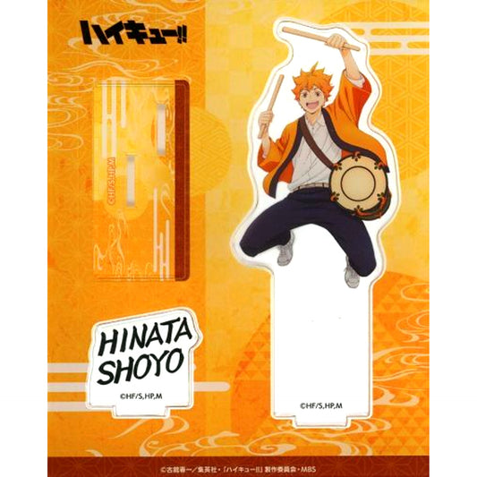 Shoyo Hinata - Happi Acrylic Stand Haikyu!! [USED]
