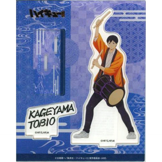 Tobio Kageyama - Happi Coat Acrylic Stand Haikyu!! [USED]