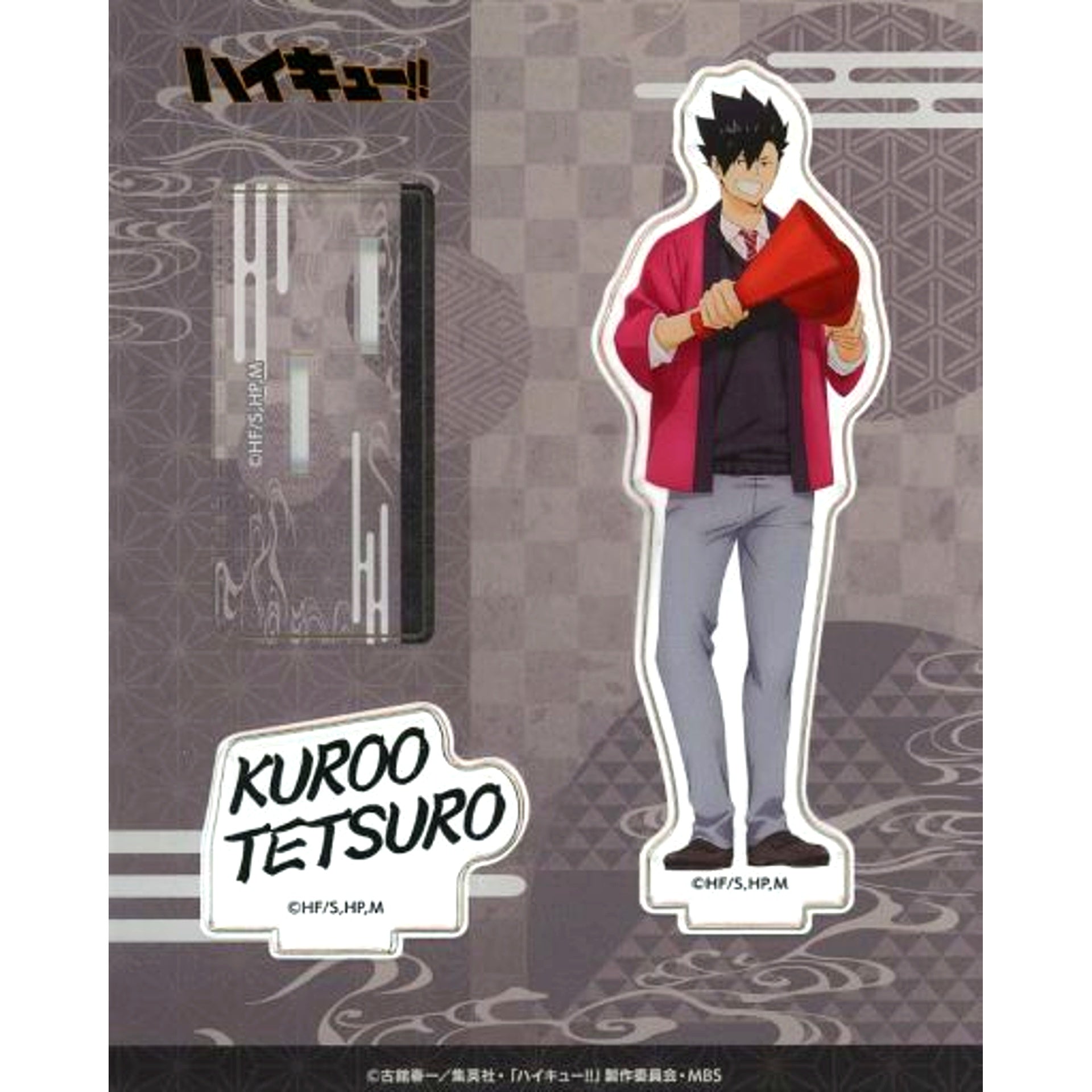 Tetsuro Kuroo - Happi Acrylic Stand Haikyu!! [USED]