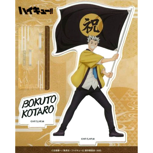 Kotaro Bokuto - Happi Acrylic Stand Haikyu!! [USED]