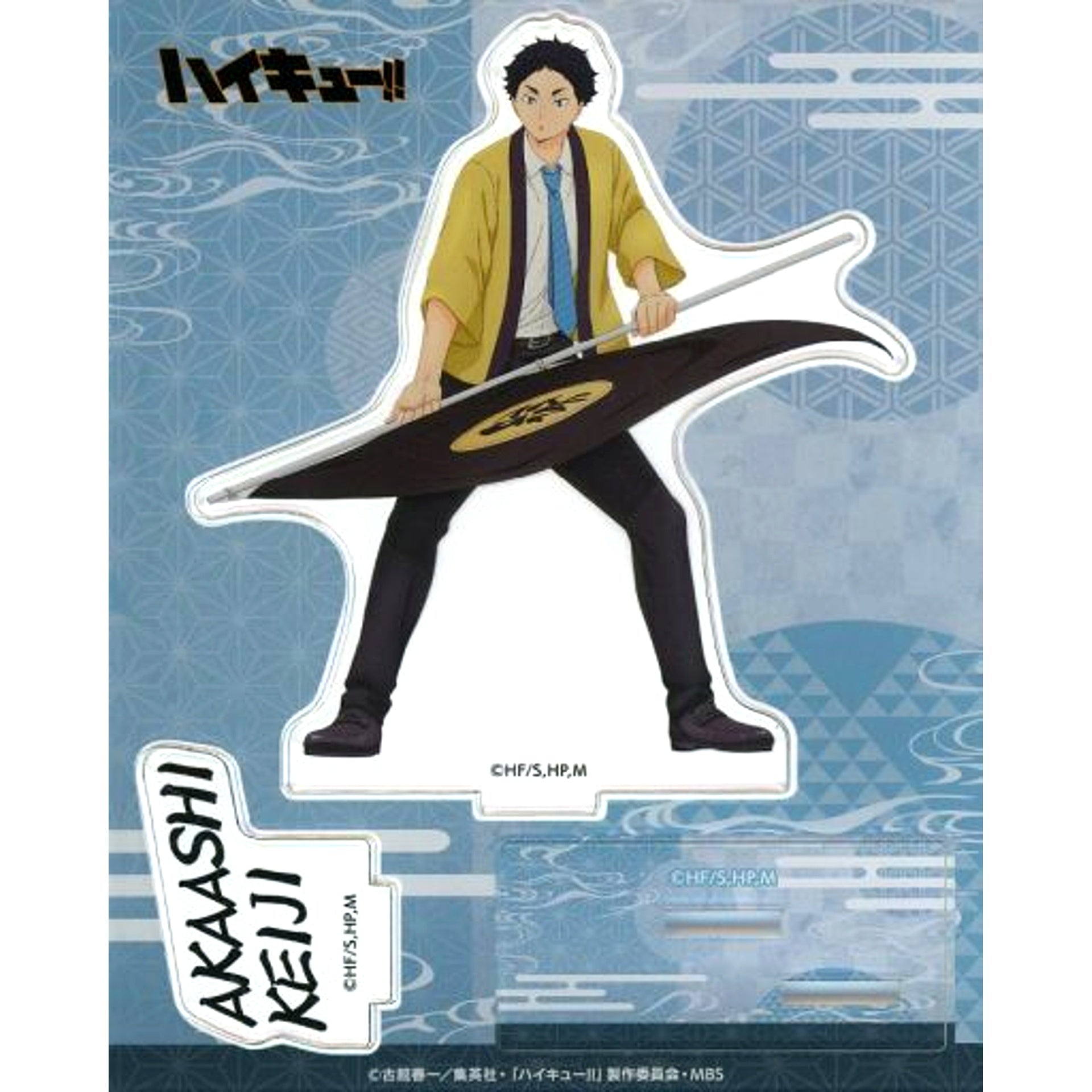 Keiji Akaashi - Happi Acrylic Stand Haikyu!! [USED]