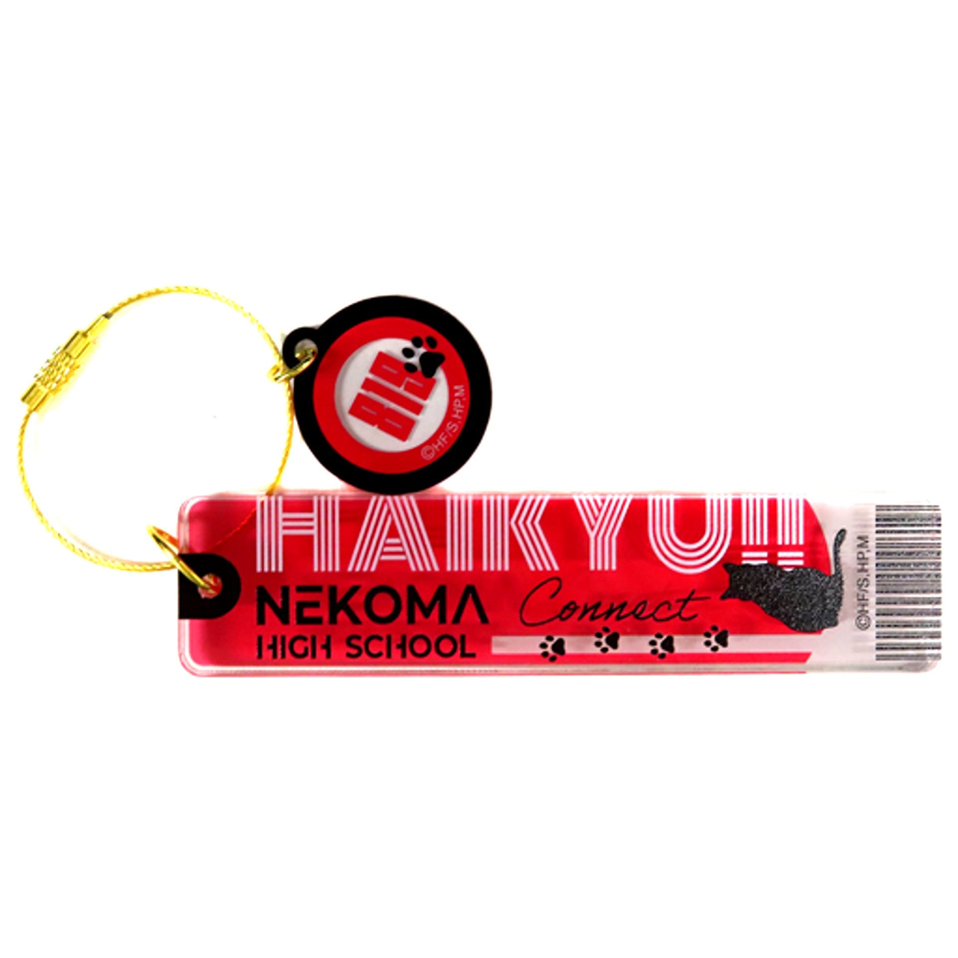 Nekoma High School Room Keychain Haikyu!! [USED]