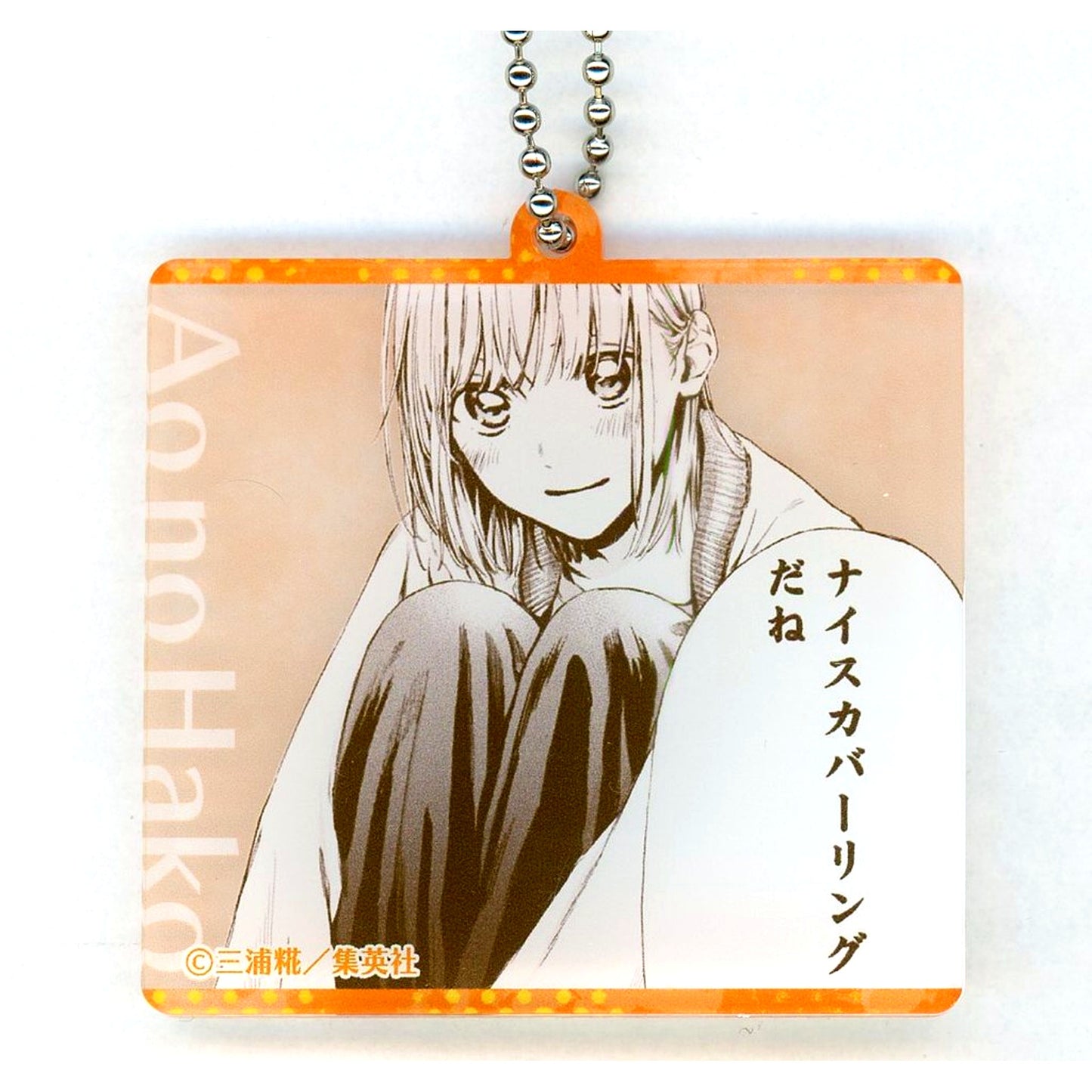 Chinatsu Kano Blue Box Famous Scene Acrylic Keychain Collection Fair in Animate Nice Covering [USED]