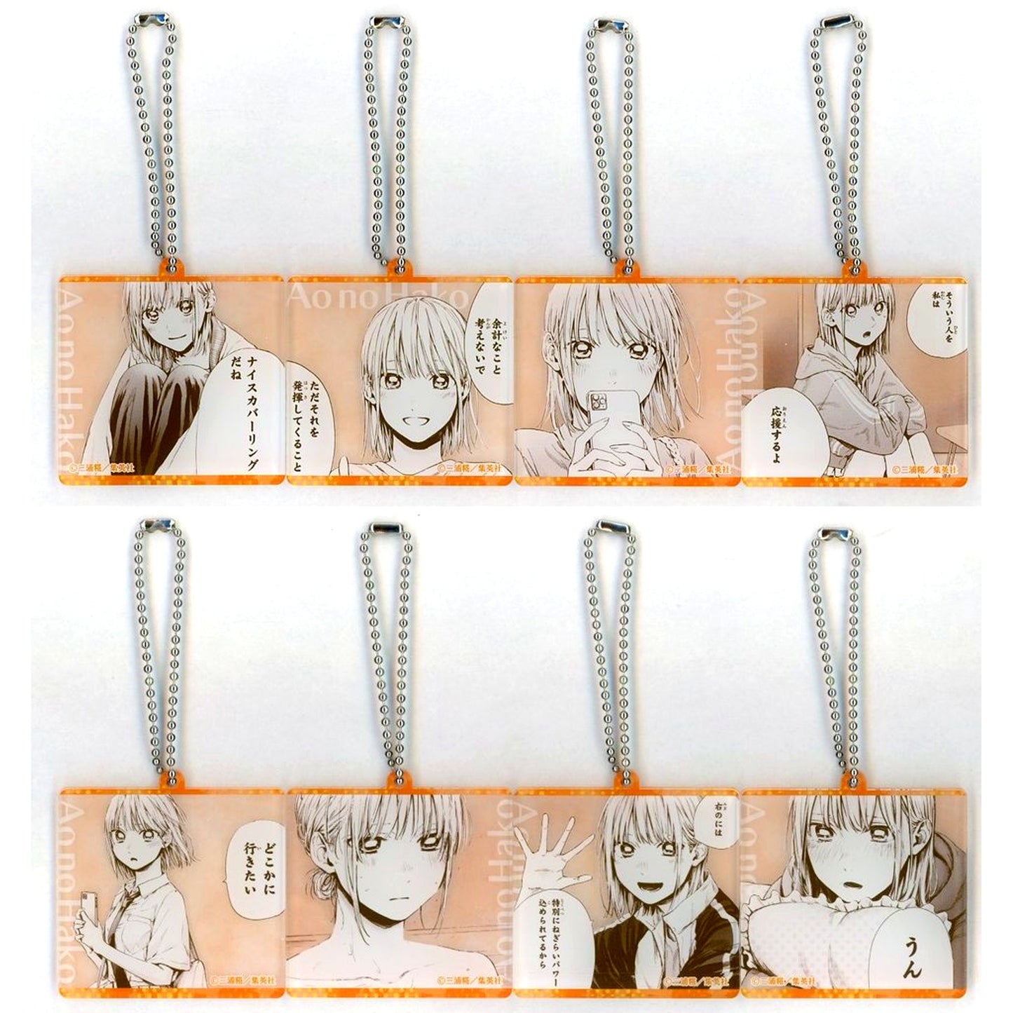 Set of 8 Blue Box Famous Scene Acrylic Keychain Collection Chinatsu Fair in Animate [USED]