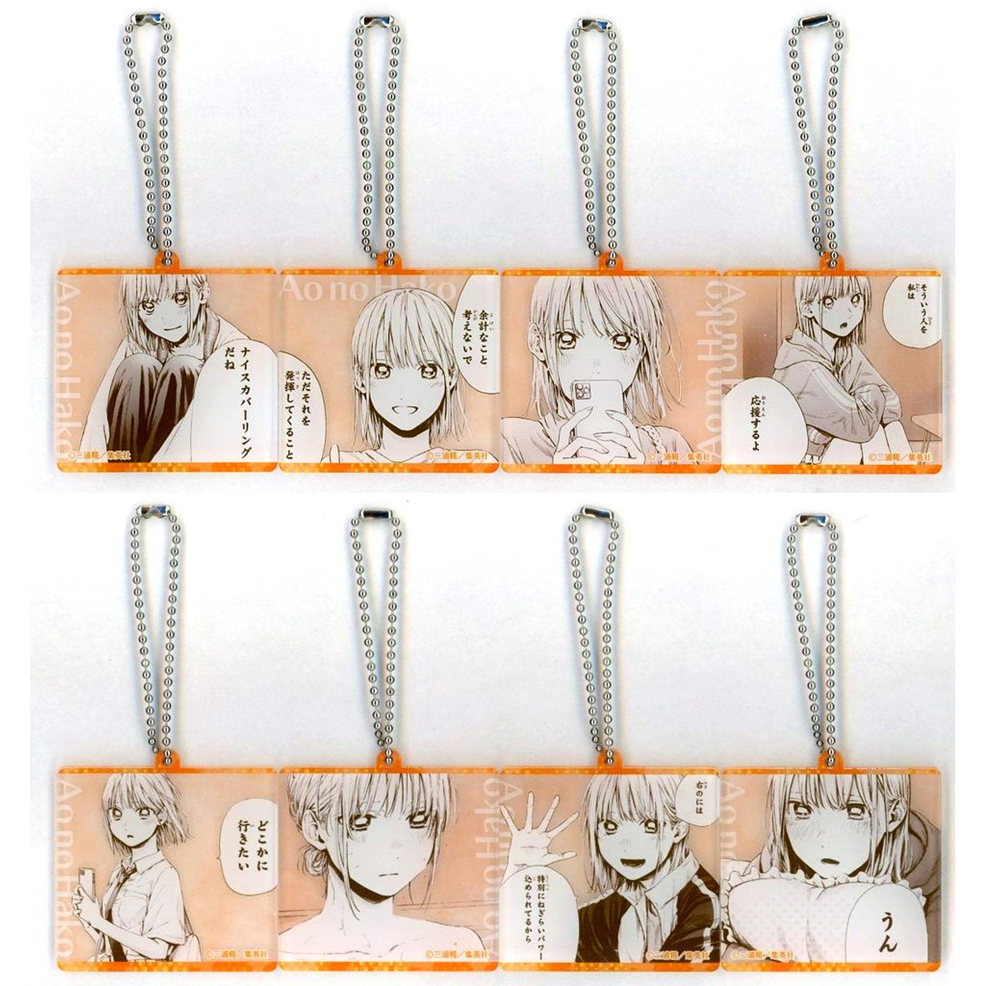 Set of 8 Blue Box Famous Scene Acrylic Keychain Collection Chinatsu Fair in Animate [USED]