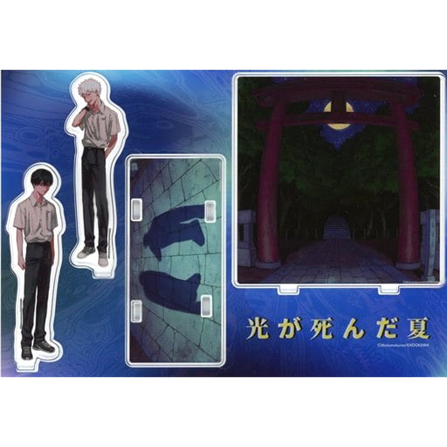 The Summer Hikaru Died Yoshiki Hikaru Diorama Acrylic Stand Animo Exclusive Acrylic Stands [USED]