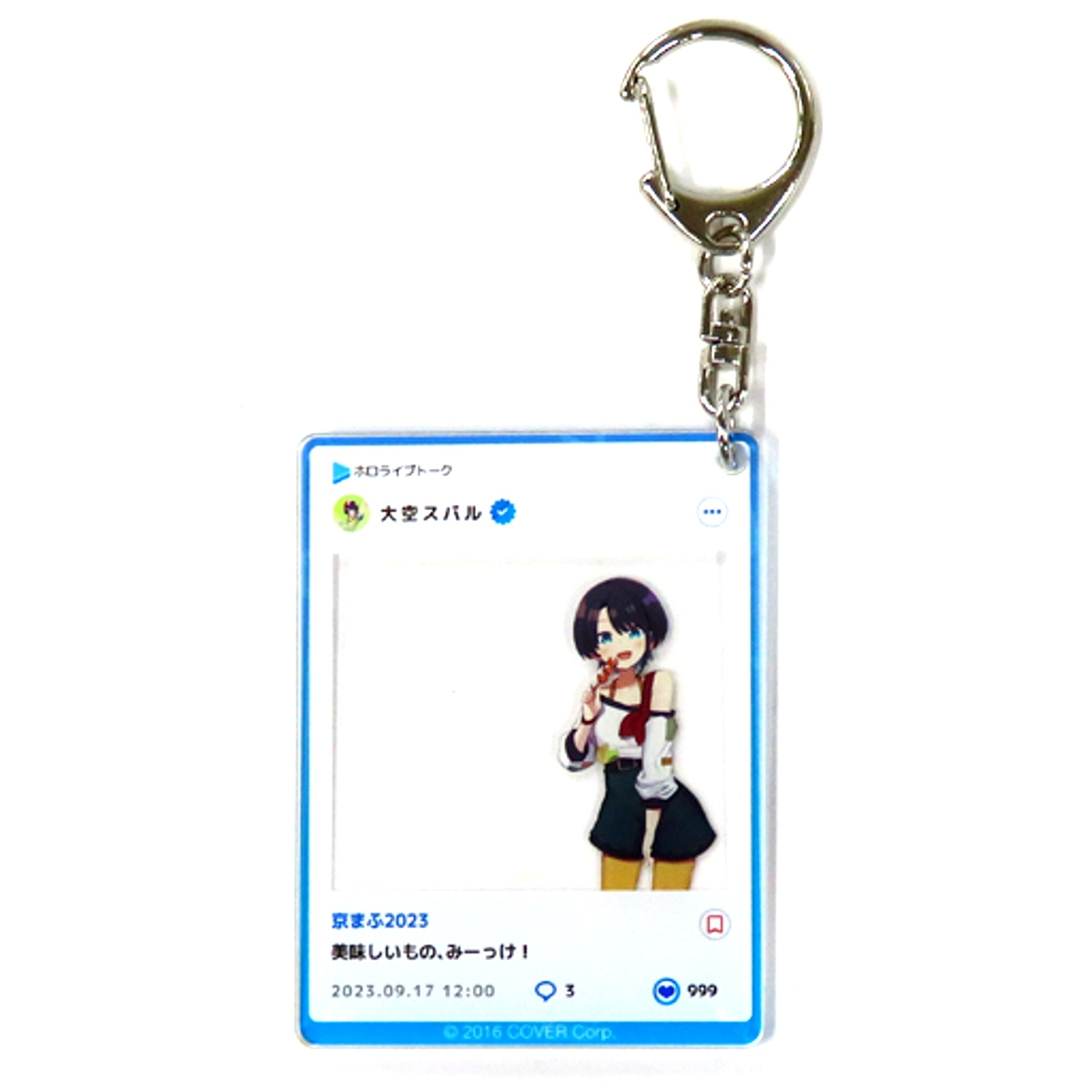 Oozora Subaru Hololive Holoplus Style Acrylic Keychain Kyoto International Manga Anime Fair 2023 Kyomaf Goods [USED]