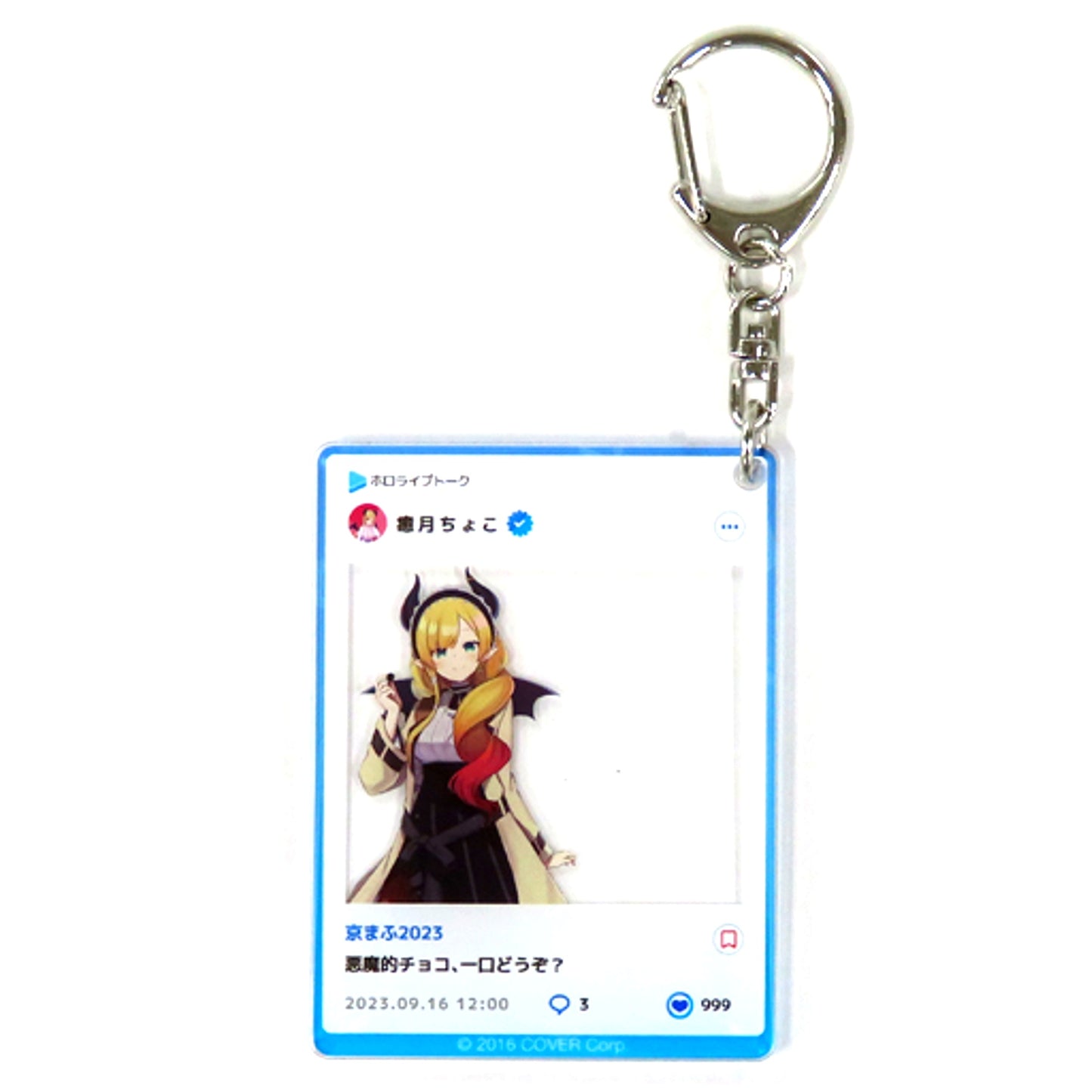 Yuzuki Choco Hololive Holoplus Style Acrylic Keychain Kyoto International Manga Anime Fair 2023 Kyomaf Goods [USED]